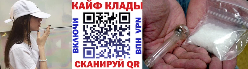Где купить Архангельск COCAIN Кетамин Меф мяу мяу A PVP АМФЕТАМИН