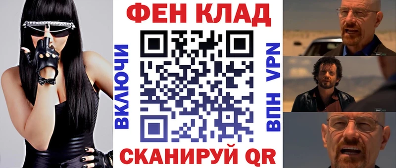 АМФ VHQ  хочу   omg зеркало  Архангельск 