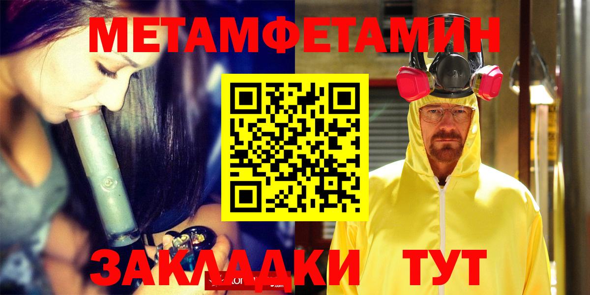 Amphetamine 97% Архангельск