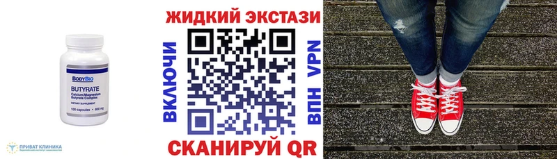 дарк нет телеграм  Архангельск  Бутират BDO 33%  наркота 