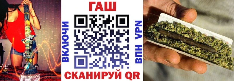 где найти   Архангельск  ГАШ Cannabis 