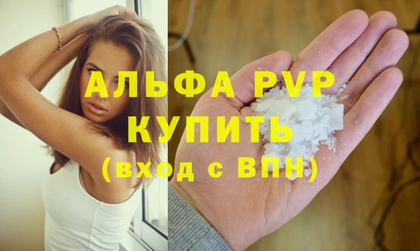 марки lsd Абаза