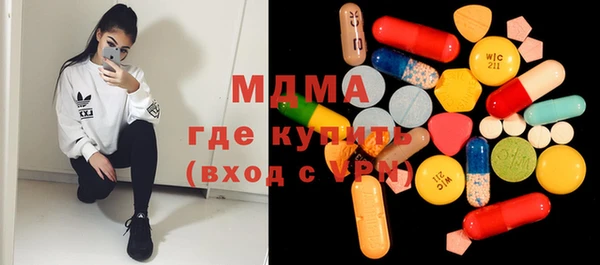 марки lsd Абаза