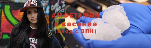 марки lsd Абаза