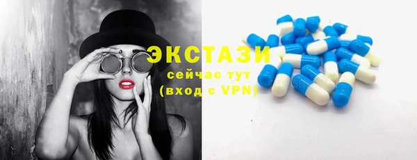 меф VHQ Абинск