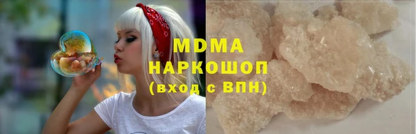 марки lsd Абаза
