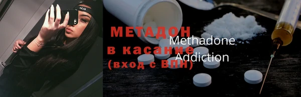 меф VHQ Абинск