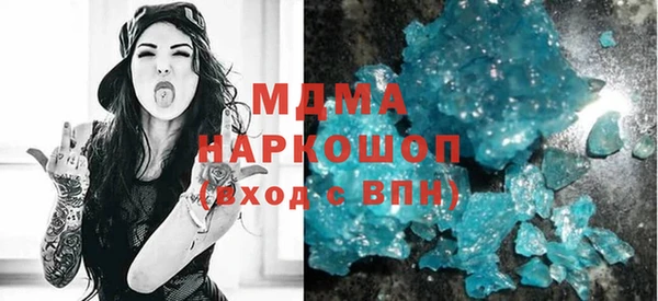 гидропоника Абдулино