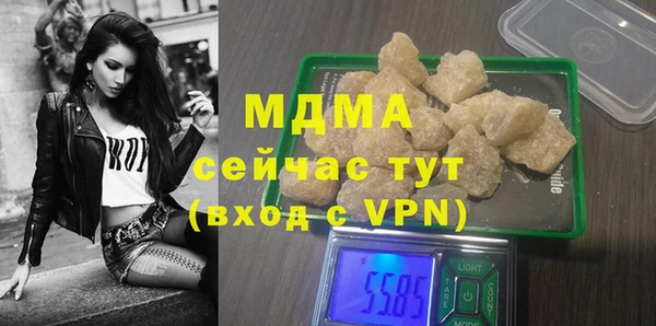 меф VHQ Абинск