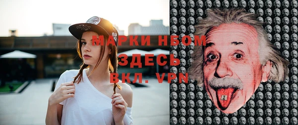 ALPHA PVP Алексин