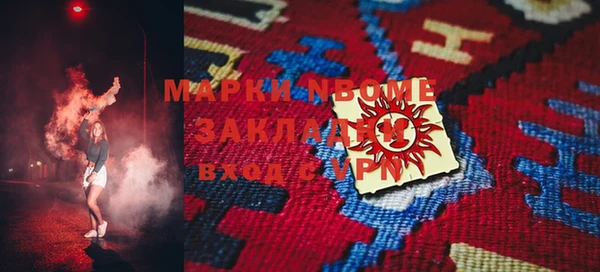 меф VHQ Абинск