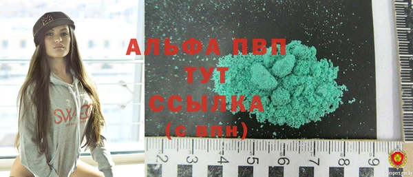 марки lsd Абаза