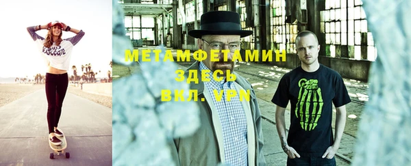 меф VHQ Абинск
