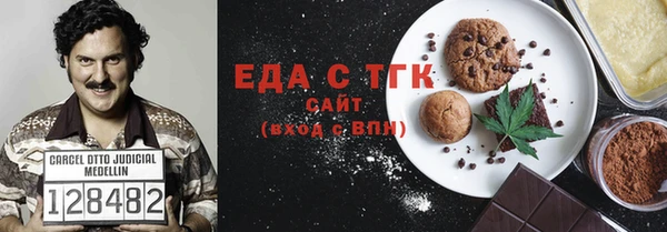 ALPHA PVP Алексин