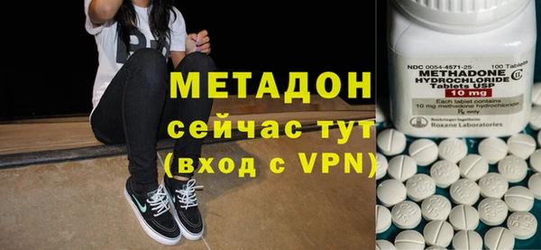 амф Магас