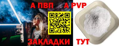 метамфетамин Аша
