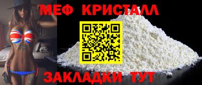 метамфетамин Аша