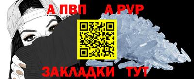 а пвп мука Баксан