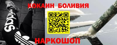 альфа пвп Белорецк