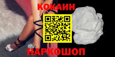 метамфетамин Аша