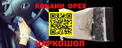 метамфетамин Аша