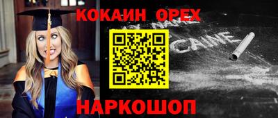 а пвп мука Баксан