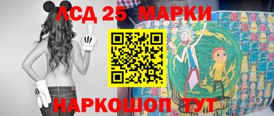 метамфетамин Аша