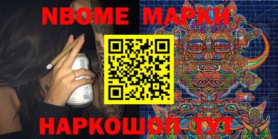 дмт Ачхой-Мартан