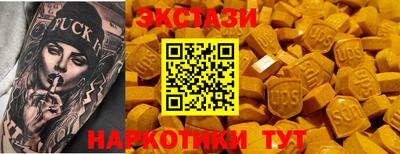 дмт Ачхой-Мартан