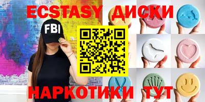 метамфетамин Аша
