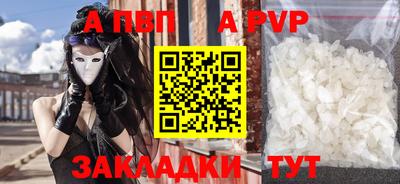метамфетамин Аша