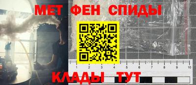 метамфетамин Аша