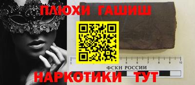 метамфетамин Аша