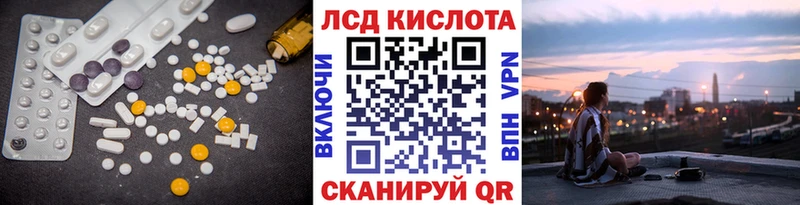 где найти   Архангельск  Лсд 25 экстази ecstasy 