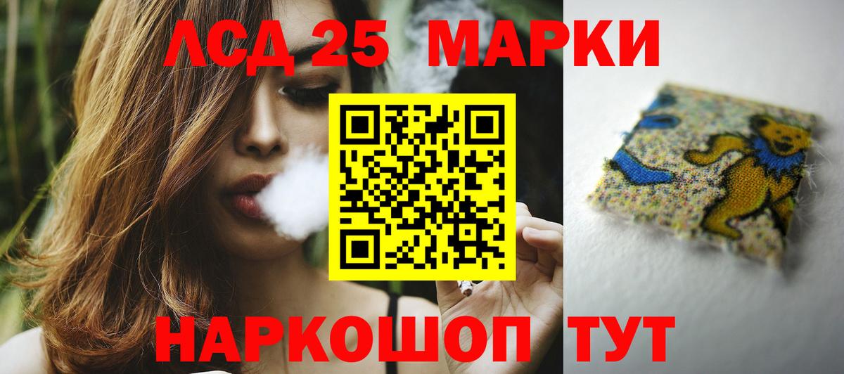 Архангельск  Лсд 25 экстази ecstasy  Вход с VPN  Лсд 25 экстази ecstasy 
