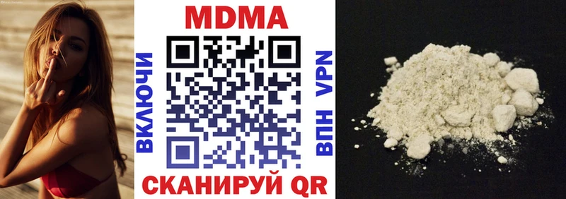 MDMA кристаллы  как найти   Архангельск 