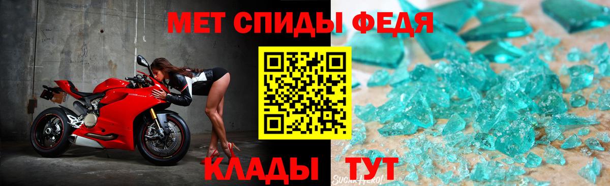 МЕТАМФЕТАМИН  Первитин Methamphetamine  Первитин Methamphetamine  Вход с VPN  Архангельск 