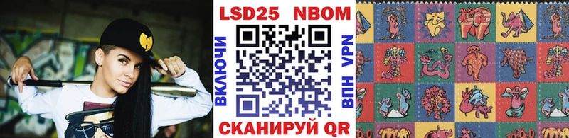 Марки N-bome 1,5мг  Архангельск 