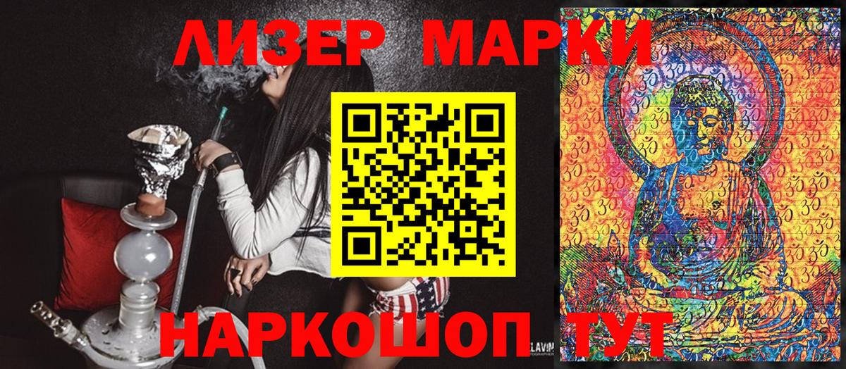 Марки NBOMe  Вход с VPN  Архангельск  Марки NBOMe 1,8мг 
