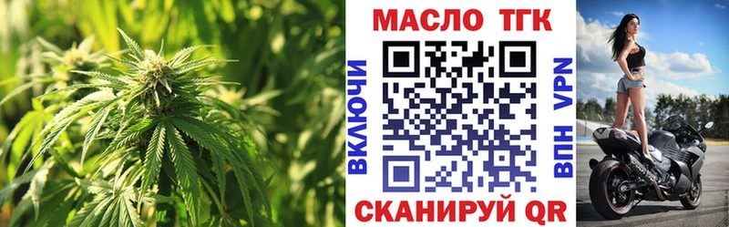 Дистиллят ТГК вейп где продают Архангельск