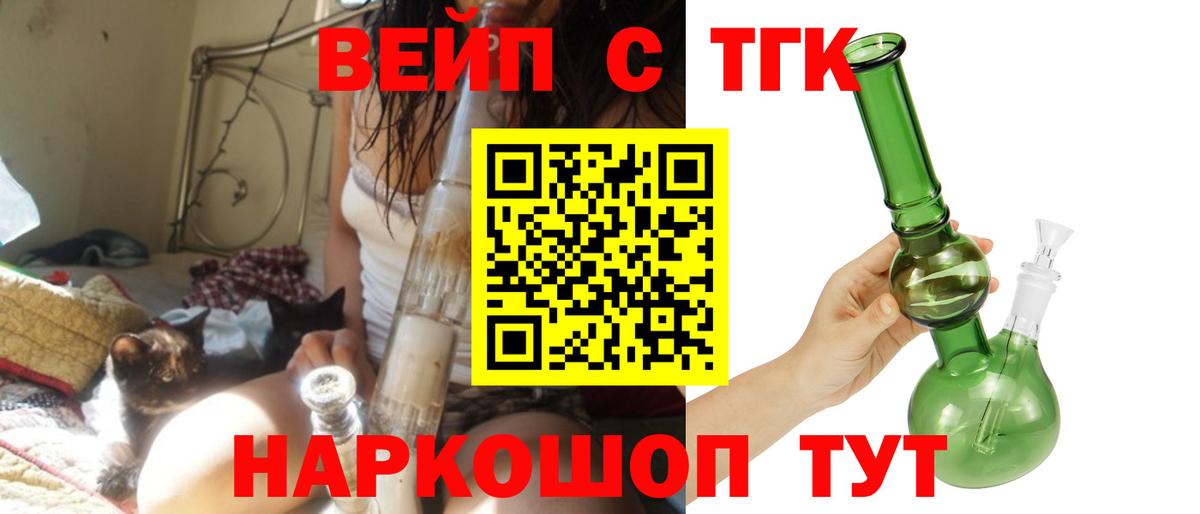 Дистиллят ТГК концентрат Архангельск