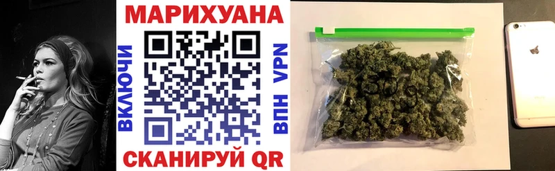 Бошки марихуана VHQ Архангельск