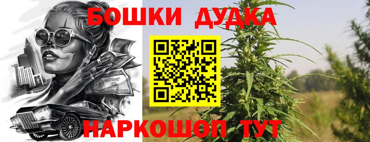 Марихуана LSD WEED Архангельск