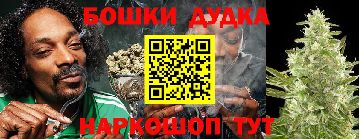МАРИХУАНА VHQ  Конопля THC 21%  Бошки марихуана семена  Вход с VPN  Архангельск 